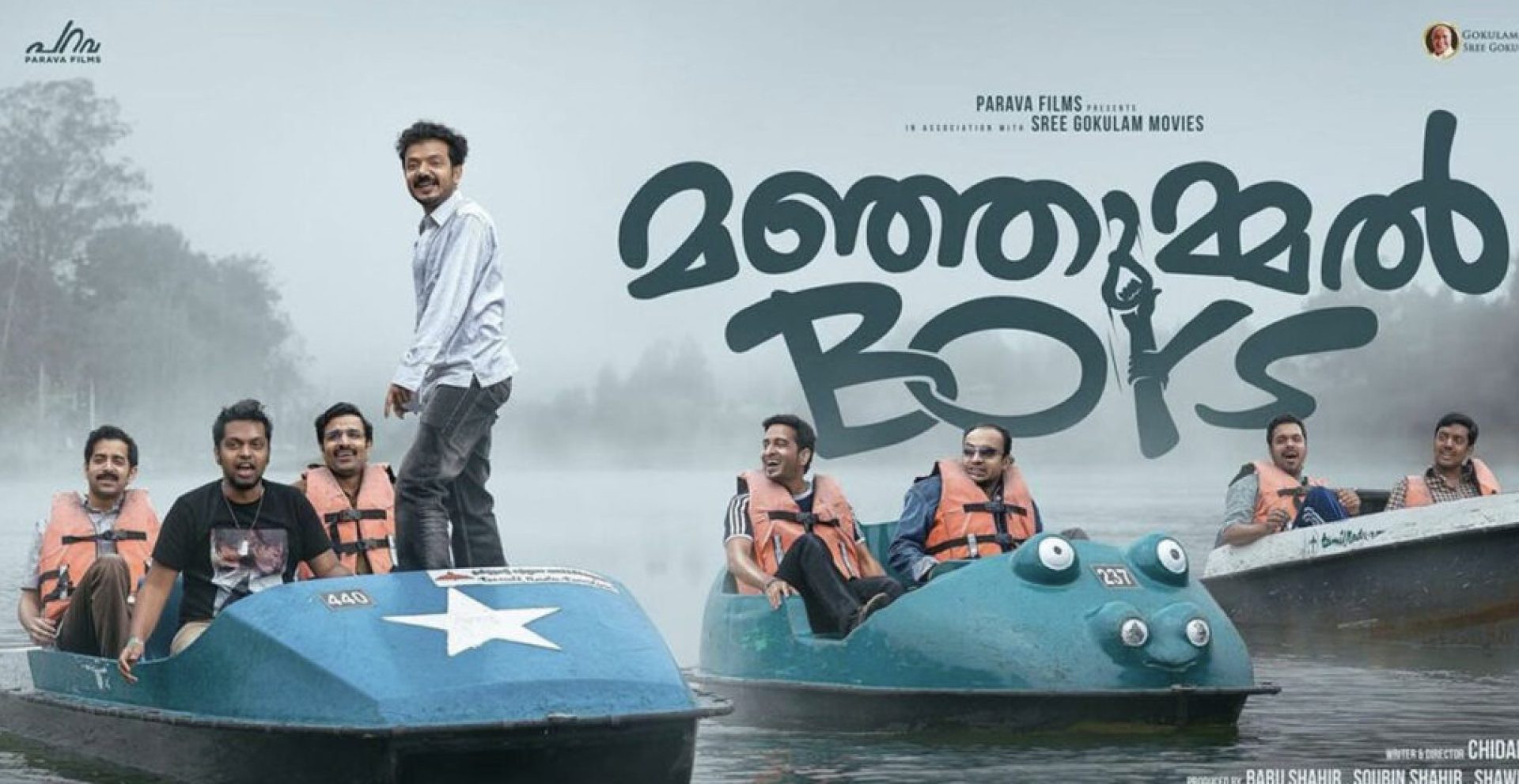 ചിദംബരം സംവിധാനം ചെയ്ത ജനപ്രിയ സർവൈവൽ ത്രില്ലർ ചിത്രം 'മഞ്ഞുമ്മൽ ബോയ്സ്' തെലുങ്കിൽ റിലീസിനൊരുങ്ങുന്നു. ഒ.ടി.ടി പ്ലേയുടെ റിപ്പോർട്ട് അനുസരിച്ച്, ചിത്രത്തിന്റെ ഡബ്ബിങ് റൈറ്റ് തെലുങ്കിലെ ഒരു പ്രമുഖ നിർമ്മാണ കമ്പനി സ്വന്തമാക്കിയിട്ടുണ്ട്.